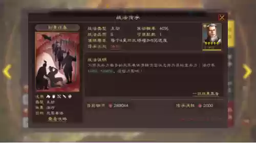 赵云杂牌阵容(赵云三势完美阵容)插图4