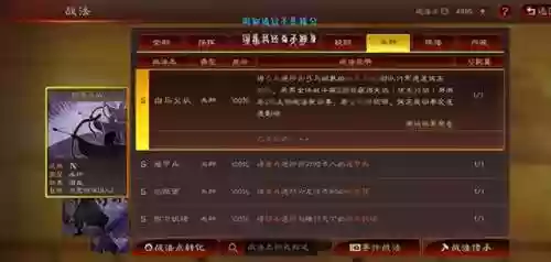 全弓箭阵容(最全鼠标弓阵容)插图3