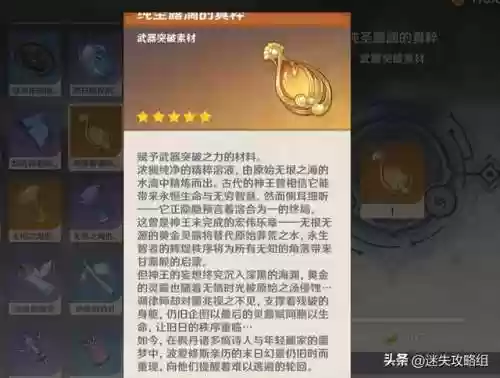 蛮荒元素阵容(荒骷髅高分阵容最新2021)插图1