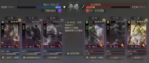 袁绍阵容率土之滨(袁绍董卓吕布能组吗)插图10