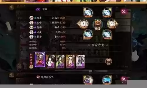 最强鬼王阵容搭配