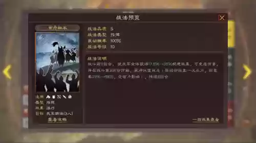 甘宁杂牌阵容(三国志战略版甘宁最强阵容)插图2