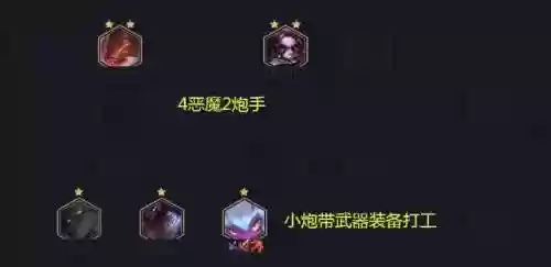 铁甲阵容武器(铁甲十一种武器类型)插图10