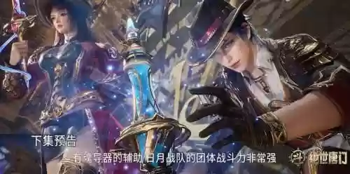 红尘阵容照片(王者五排上分阵容)插图2