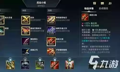 英雄联盟射手最强搭配阵容