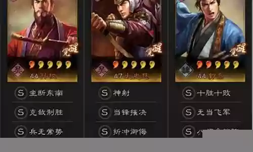 魏延孙权阵容搭配