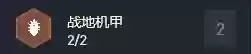 阵容俄洛伊(谁打俄洛伊比较好打)插图4