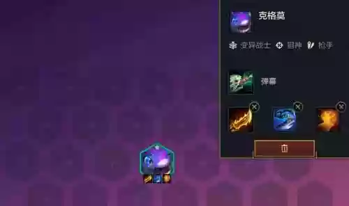 金灿灿猴王阵容(金灿灿福星版本哪个阵容最强)插图9