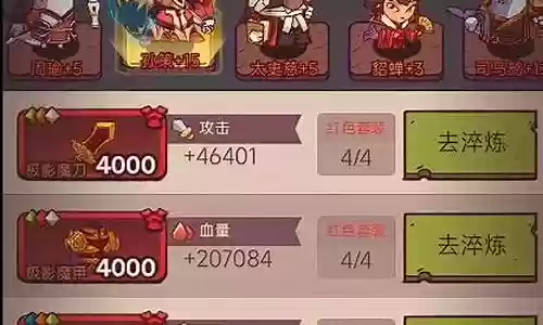 孙策7100阵容搭配