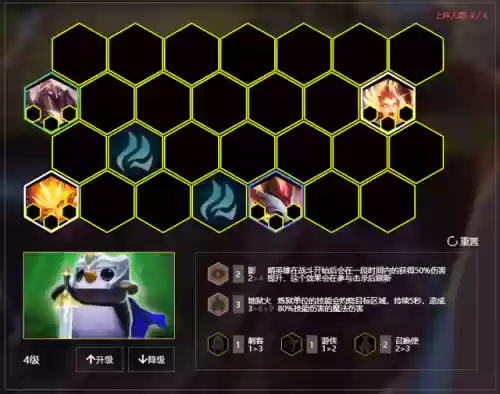 游侠阵容9.22(3.5赛季回归再战星海阵容推荐)