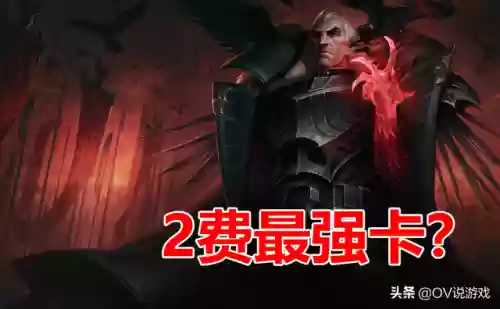 黑旗子阵容(军旗阵容)插图10