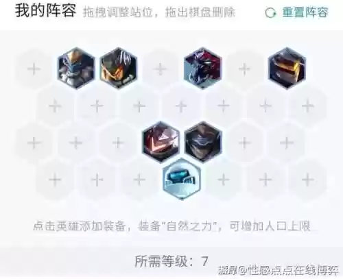奥德赛阵容运营(奥德赛什么流派最厉害)插图5