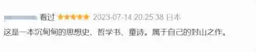 最强阵容新片(最佳阵容下载)插图5