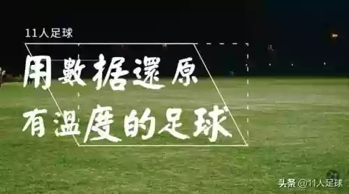11小将阵容(少年名将平民最强阵容)