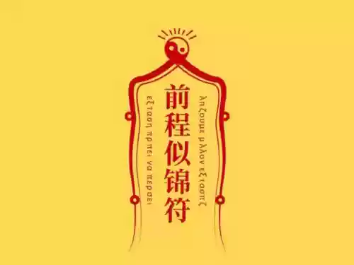 虎啸试炼阵容(英雄的试炼阵容推荐)插图1