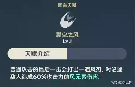 荧阵容搭配(原神荧主c搭配什么)插图1