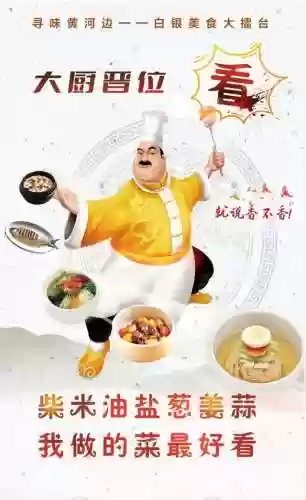 美食擂台阵容(一起来捉妖擂台最强阵容推荐)插图20