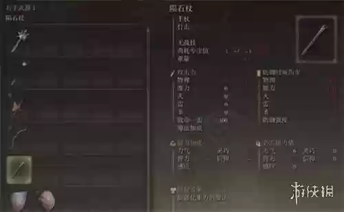 月影游侠阵容(流浪者阵容搭配)插图8