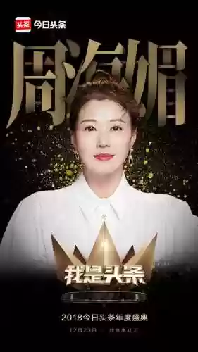 头条经典阵容(使命先锋最强阵容搭配图片)插图31