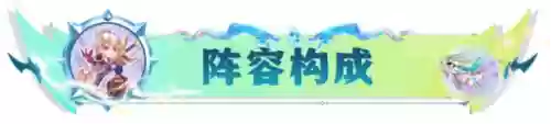 龙神九五阵容(幻世九歌龙魂搭配攻略)插图2