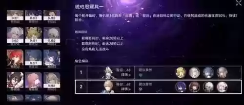 琥珀恩赐阵容(卡芙卡如何搭配阵容)插图2