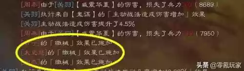 关于阵容均衡(均衡等级一用什么阵容打)插图3
