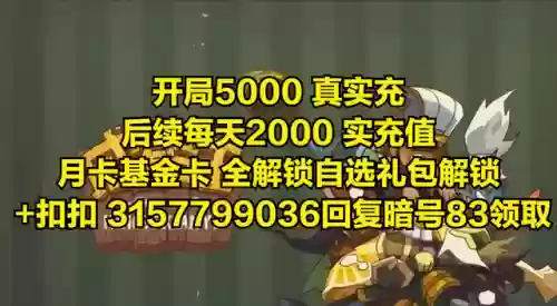 大话神将阵容(放置三国最强阵容)