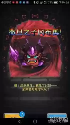 古代迷宫阵容(邂逅在迷宫最强阵容搭配)