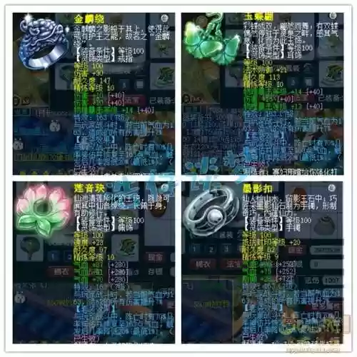 109凌波阵容(梦幻109凌波城平民装备搭配)插图7