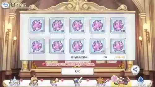 女神连接阵容(女神联盟2最强阵容)插图35
