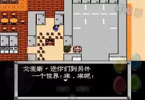 怒火战车阵容(风暴奇兵最强阵容)插图1 怒火战车阵容(风暴奇兵最强阵容)插图1