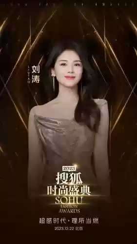 时尚嘉宾阵容(潮流合伙人2飞行嘉宾有哪些)插图9