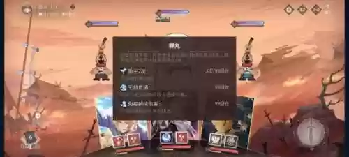 破北地阵容(王者控多的阵容怎么破)插图7