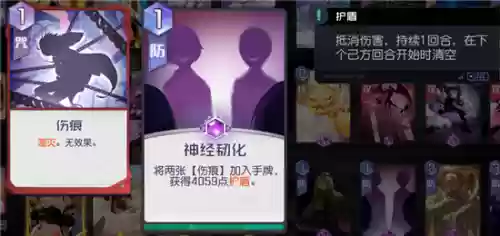 黑潮之影阵容(星陨之地阵容推荐)插图5