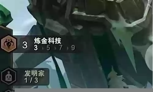 炼金阵容搭配图片