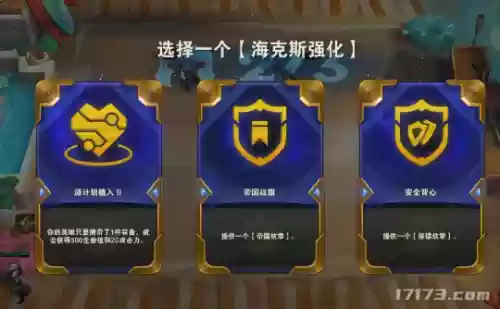 云顶特效阵容(云顶最新阵容搭配全部图)