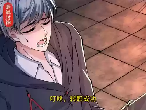 睚眦试炼阵容(山海经异兽录睚眦值得培养吗)插图4