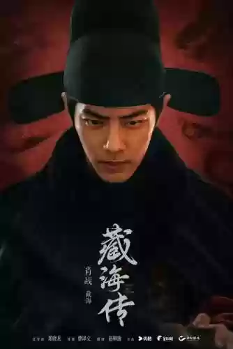 海漩涡阵容(航海王启航3.0阵容推荐)插图1