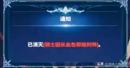 暗影转职阵容(暗影格温阵容羁绊详解)插图2