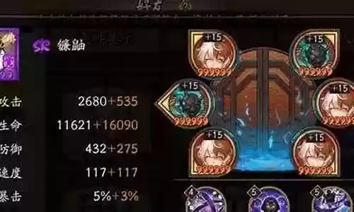 斗技高分阵容搭配