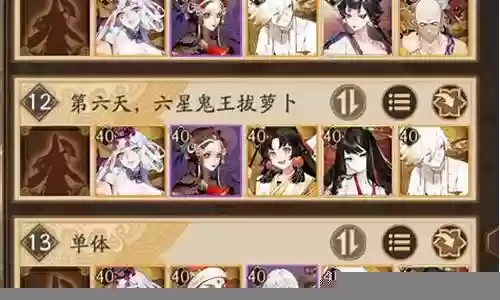 新版超体阵容搭配攻略