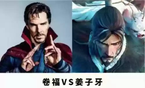 姜子牙哪吒阵容(姜子牙体系最佳阵容)插图7