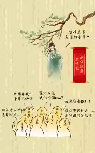 阵容课代表(课代表怎么选择)插图2