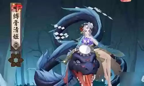 阴阳清姬搭配阵容最新