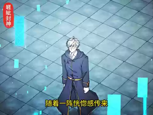 睚眦试炼阵容(山海经异兽录睚眦值得培养吗)插图5