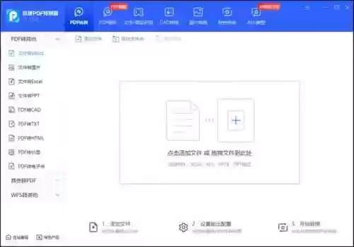 摸鱼神器阵容(上班摸鱼神器)插图1