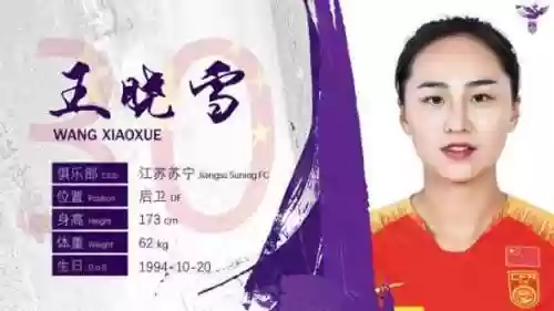铿锵玫瑰阵容(铿锵玫瑰舞蹈教学视频)插图28