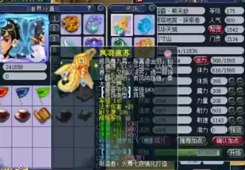 老王团队阵容(强大阵容什么意思)插图7
