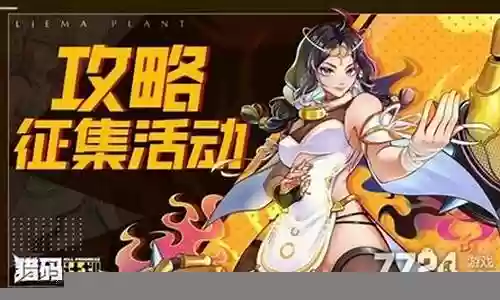 热血少林阵容搭配