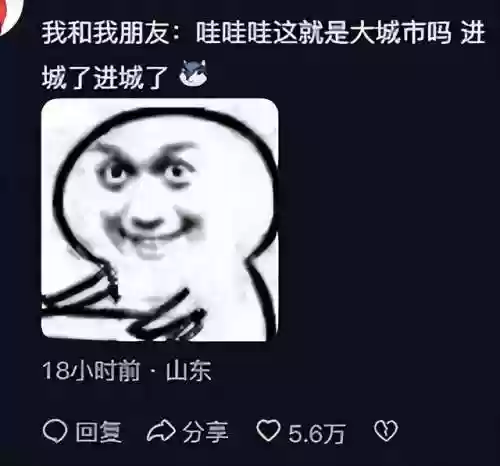 友情旅行阵容(八方旅人1最强四人组阵容)插图6 友情旅行阵容(八方旅人1最强四人组阵容)插图6